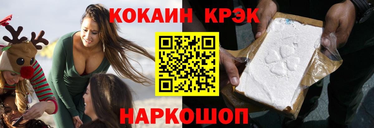 КОКАИН Эквадор Губкин