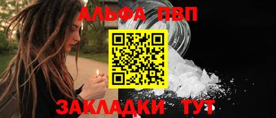 МДПВ Балаково