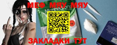 МДПВ Балаково