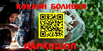 эйфоретик Бийск