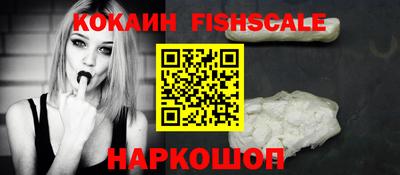ПСИЛОЦИБИНОВЫЕ ГРИБЫ Балашиха