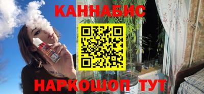 эйфоретик Бийск