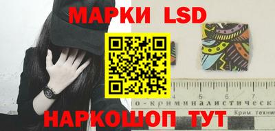 эйфоретик Бийск