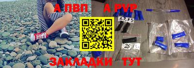 эйфоретик Бийск