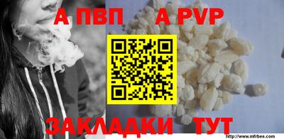 МДПВ Балаково