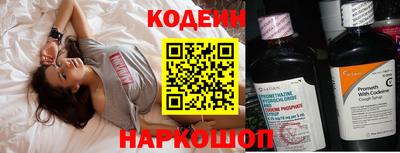 кокс Беслан
