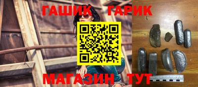 герыч Балахна