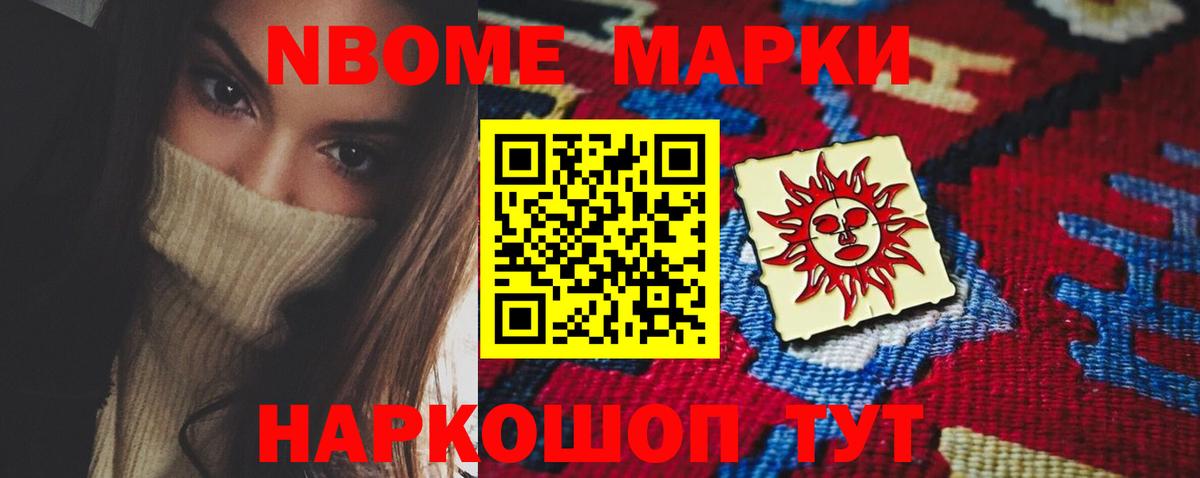 Губкин  Лсд 25 экстази кислота  Лсд 25 экстази  LSD-25 экстази кислота  Вход с VPN 