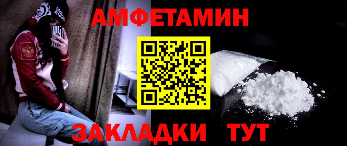 Губкин  Метамфетамин Декстрометамфетамин 99.9%  Вход с VPN 