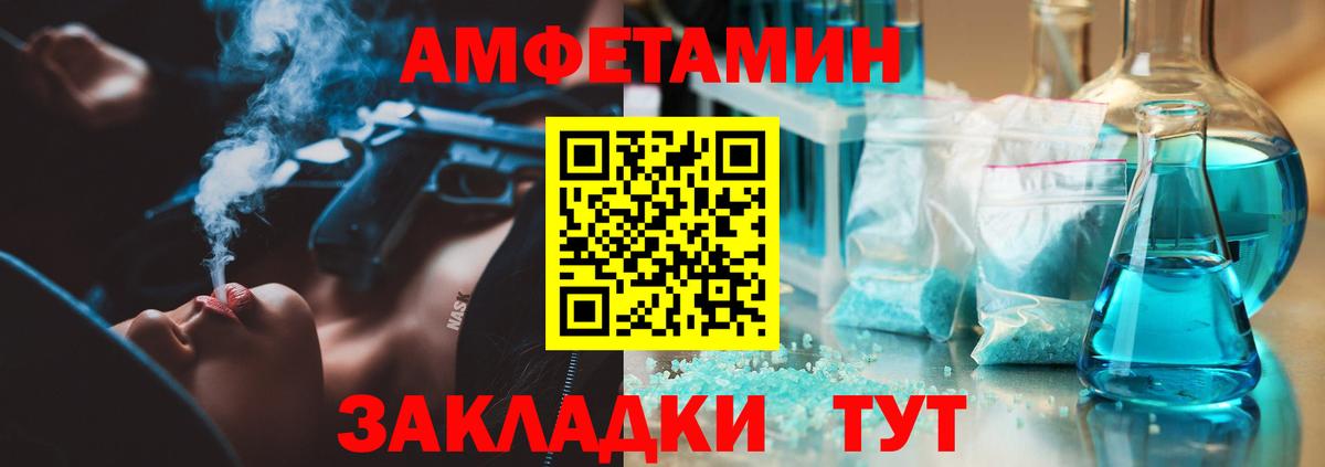 Первитин пудра Губкин