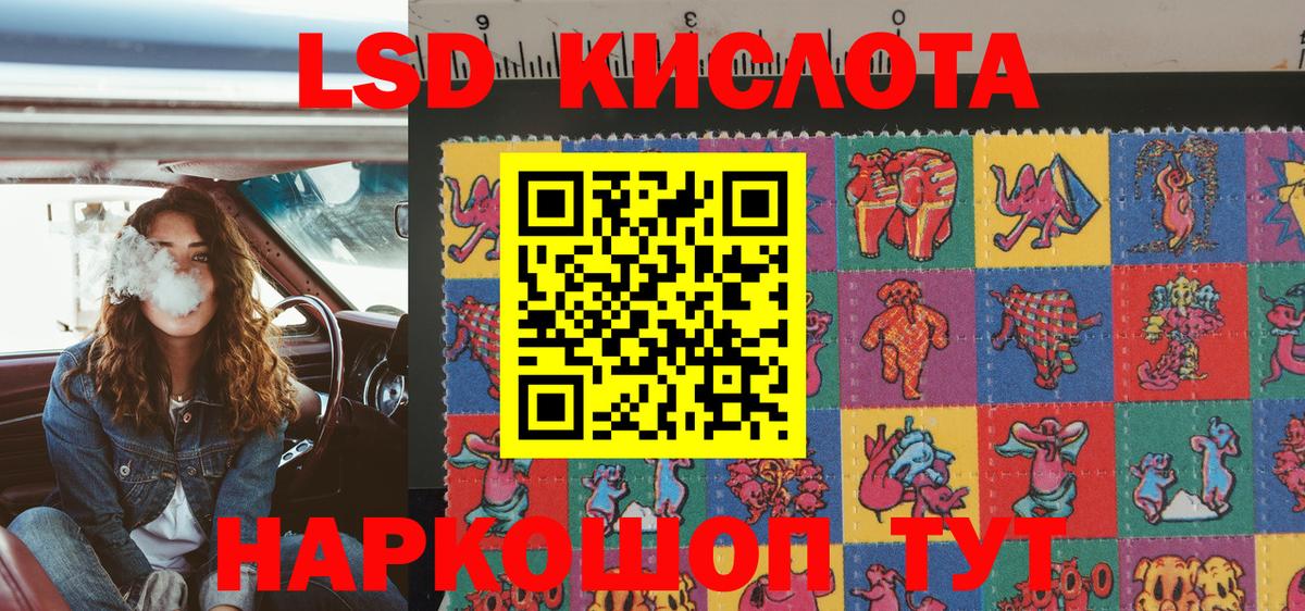 Марки 25I-NBOMe 1,5мг Губкин
